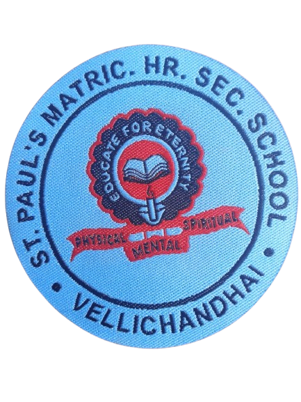 S.T Pauls Matric Hr. Sec. School Logo